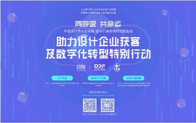 浙江設計服務 創(chuàng)新驅動與產業(yè)融合的新篇章