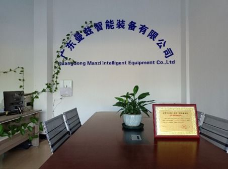攜手并進，共創(chuàng)未來 熱烈慶祝中德瑪格成立八周年