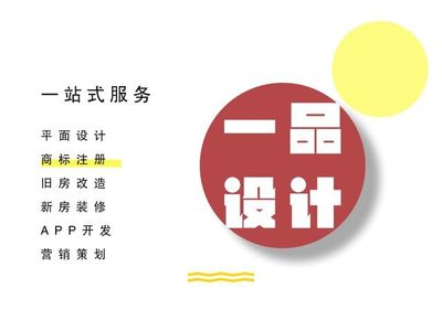 經典帶漢字LOGO，老一輩設計LOGO，真在行！